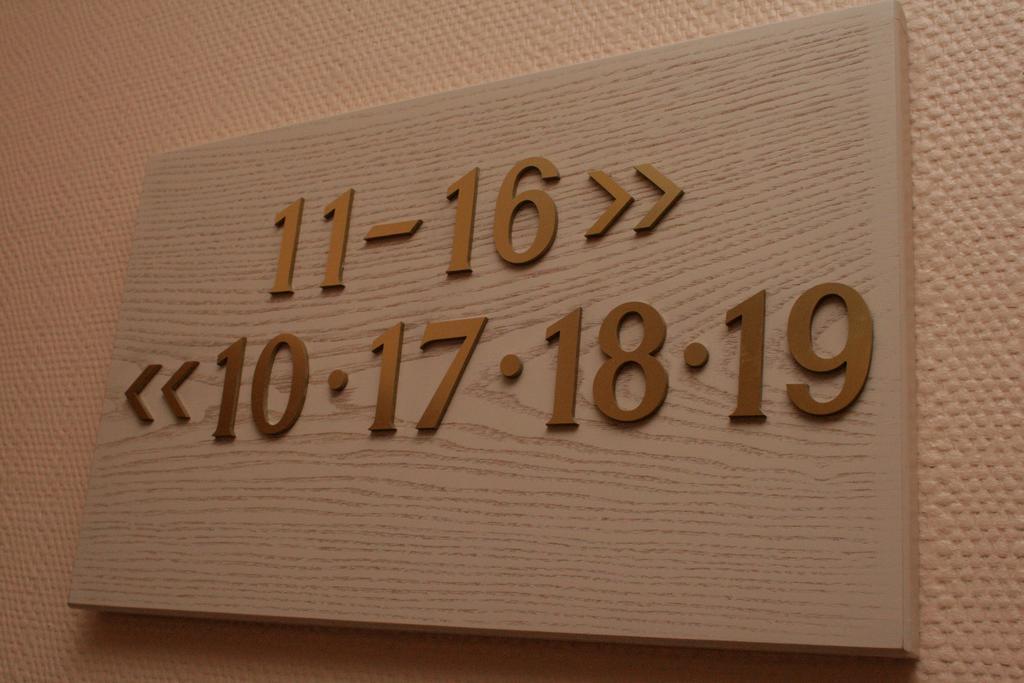 Messehotel Medici — Photos 3